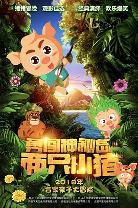 一级特黄